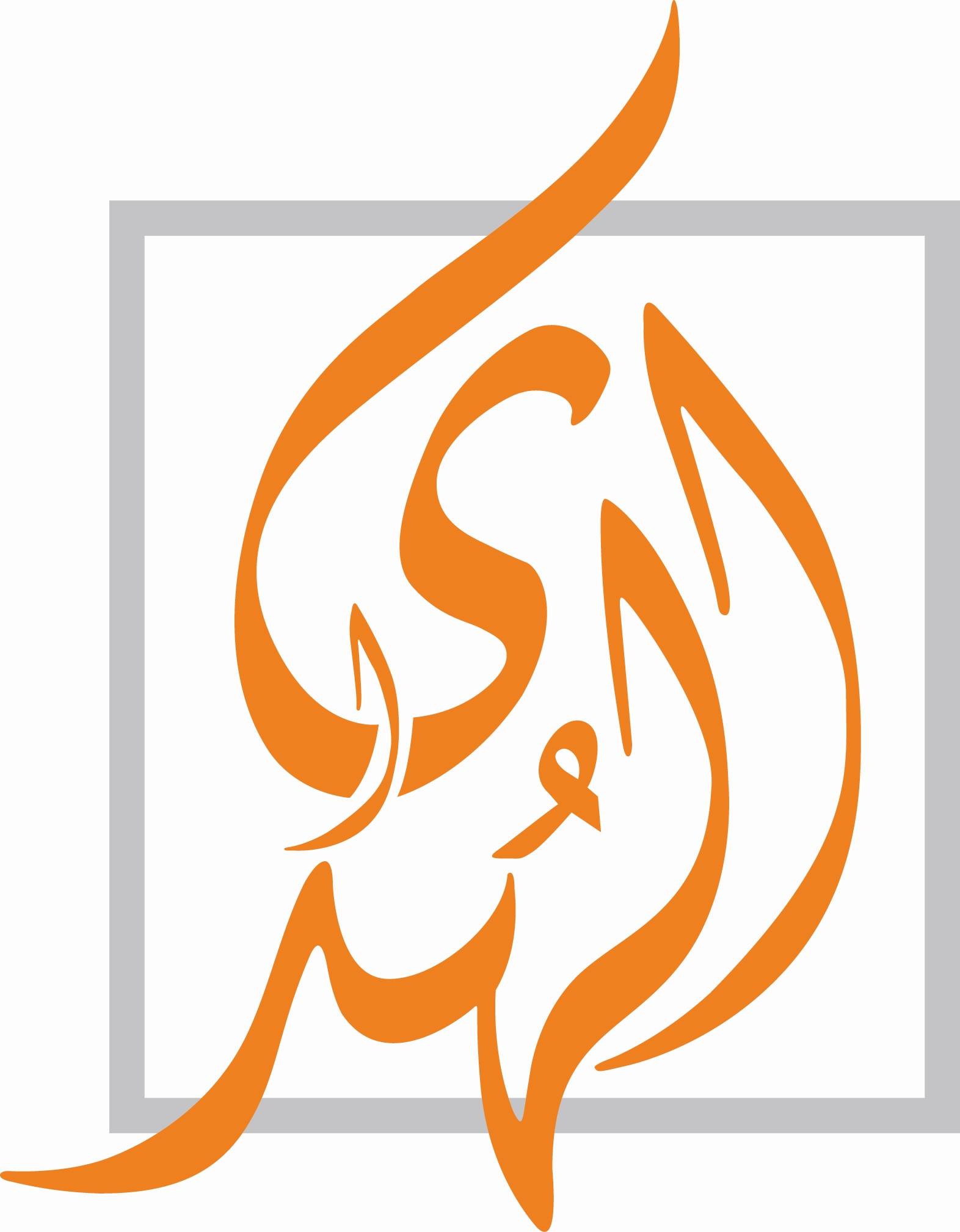 logo_AlHuda